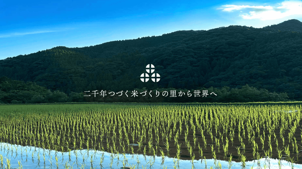 高付加価値日本食ブランド